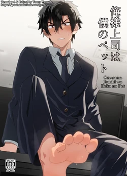 manga-image-1