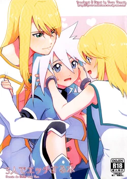 manga-image-1
