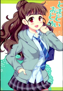 manga-image-1