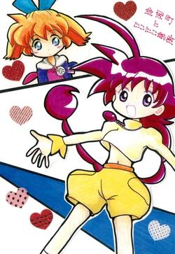 (C94) [pixie dust (Nakaji Kana)] Kinkan-machi to Niko-niko Ginza (Fun Fun Pharmacy, Princess Tutu)