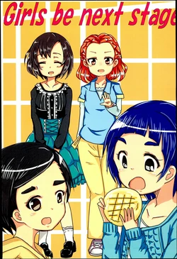 (C91) [Hokutonic (Zuba)] Girls be next stage (THE IDOLM@STER CINDERELLA GIRLS)