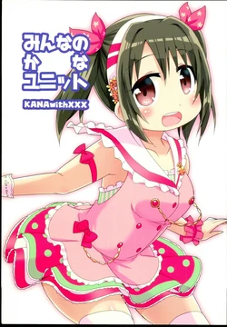 (C92) [FANCY CUBE (Chino Fumiyu)] Minna no Kana no Unit - - KANAwitnXXX (THE IDOLM@STER CINDERELLA GIRLS)