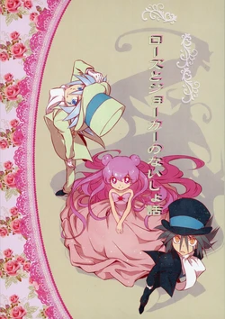manga-image-1