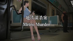 [Kristin] Metro Murder