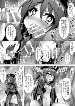 [Tokutan] Bitch na Hu Tao-chan (Genshin Impact)