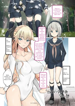 manga-image-1