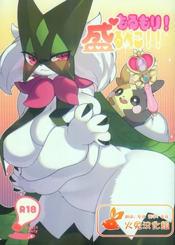 manga-image-1