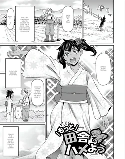 [John K. Pe-ta] Motto  Inaka de Hameyou | Full Hole! Trust Maiden Ch. 3 (Zenryoku Ana Musume) [English] [Kamiscans] [Digital]