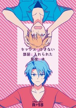 Cover Image