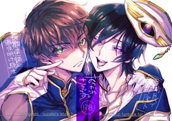 [Okinimeshita (Moke)] Otsukare-sama desu (CODE GEASS: Lelouch of the Rebellion) [Digital]