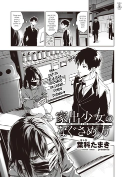 [Hashina Tamaki] Iede Shoujo no Nagusamekata - How to confort a runaway girl | Como Consolar a Una Chica Fugitiva (COMIC Kairakuten 2023-06) [Spanish] [NeoDark Fansub] [Digital]
