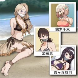 [Just Some Guy] Summer Pack