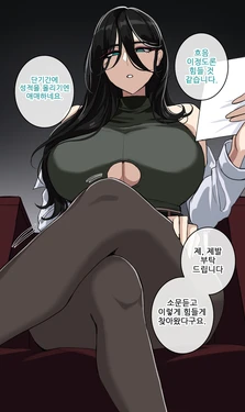 [drogod/hellaP] September 2023 [kor]