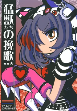 manga-image-1