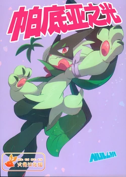 Cover Image
