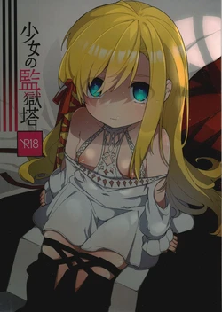 manga-image-1