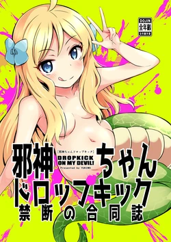 manga-image-1