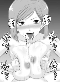 [駄堕] 釘崎ずりずり (呪術廻戦)