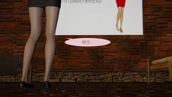 女教师失踪之谜