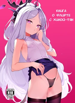 manga-image-1