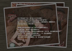 [Butcha-U] GAMEOVERS:RE_FILE05-06 (Resident Evil) [Chinese] [Ling个人汉化]