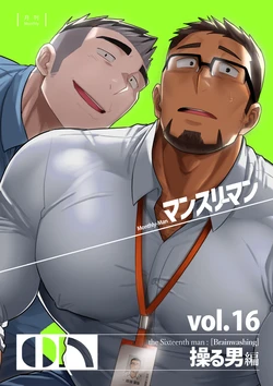 manga-image-1