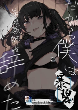 Cover Image