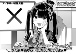 ●PIXIV● 高咲圭介 [9962024]