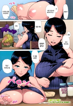 manga-image-1