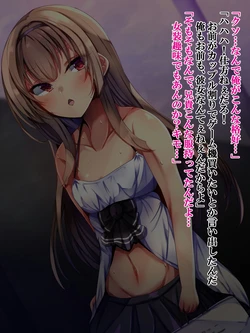 [xx Koubou] Namaiki na Otouto wa Mesu ni Otoshite Kawaigare