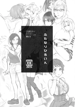manga-image-1