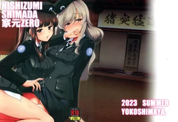 manga-image-1