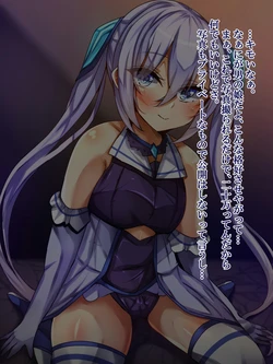 [xx Koubou] Christmas Present ni Imouto ga Hoshii to Otouto ni Tanonde Mita