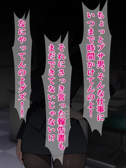 [Sazameki Dori (Sazameki)] Pawahara Joushi ga Fuuzoku Ochi Shitanode Shimei Shite Zenra Dogeza Sa Se Ni Iku Hanashi