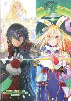 Blaster Master Zero Setting Material