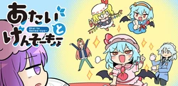 manga-image-1