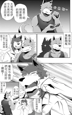 TWITTER落書き(KEMO CITY)  [ミスト/MISUTO]