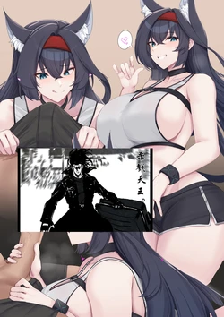 [Kanta] Blaze (Arknights) [Chinese] [杀戮天王赞助汉化]