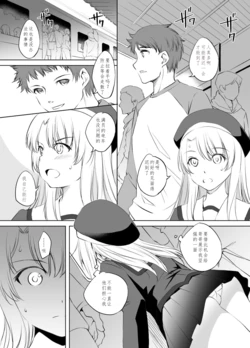 manga-image-1