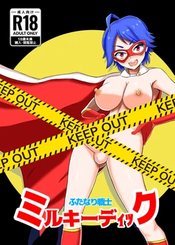 [Mamomo Mano (Mamomo Mano)] Futanari Senshi Milky Dick [Digital]