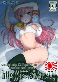 manga-image-1