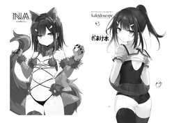 [Lunaberry (nana)] kaleidscope Omakebon (Fate/kaleid liner Prisma Illya) [Digital]