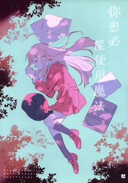 manga-image-1