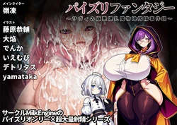 manga-image-1