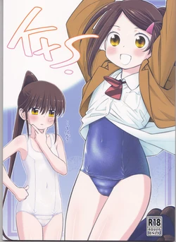 manga-image-1