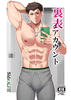 [PULIN Nabe (kakenari)] Uraomote Account (THE IDOLM@STER SideM) [Digital]