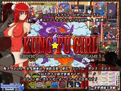 [KooooN Soft] KUNG-FU GIRL -EROTIC SIDE SCROLLING ACTION GAME 3- [Ongoing]
