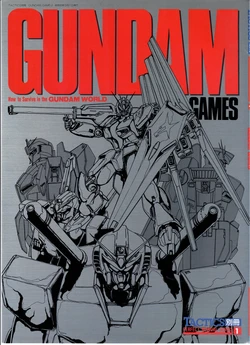 Magazine TACTICS GUNDAM GAMES How to Survive in the GUNDAM WORLD