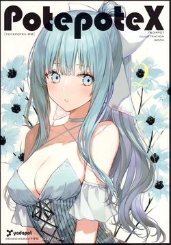 (C99) [Yadapot (Yadapoteto)] potepoteX2