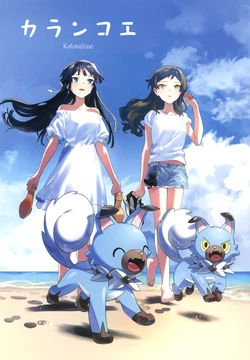 (C96) [Manshin Soui (Yomosaka)] Kalanchoe (THE IDOLM@STER MILLION LIVE!, Pokémon) [Chinese] [Lucky Jervis汉化]